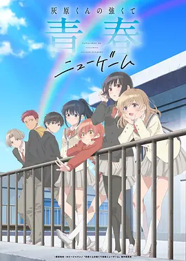 星海拾遗者科幻动漫
