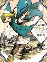 闪婚老伴是大佬