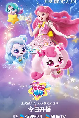 长安夜行录